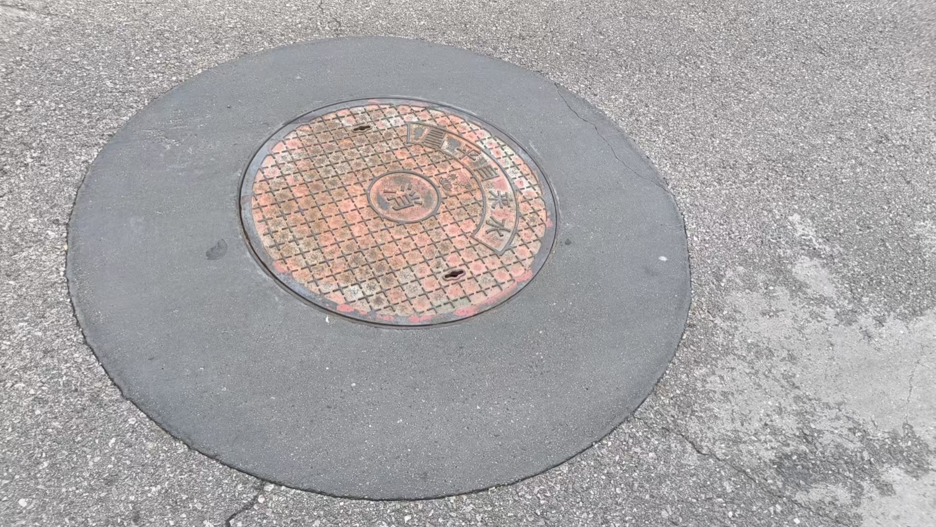 甘孜井周速凝加固料