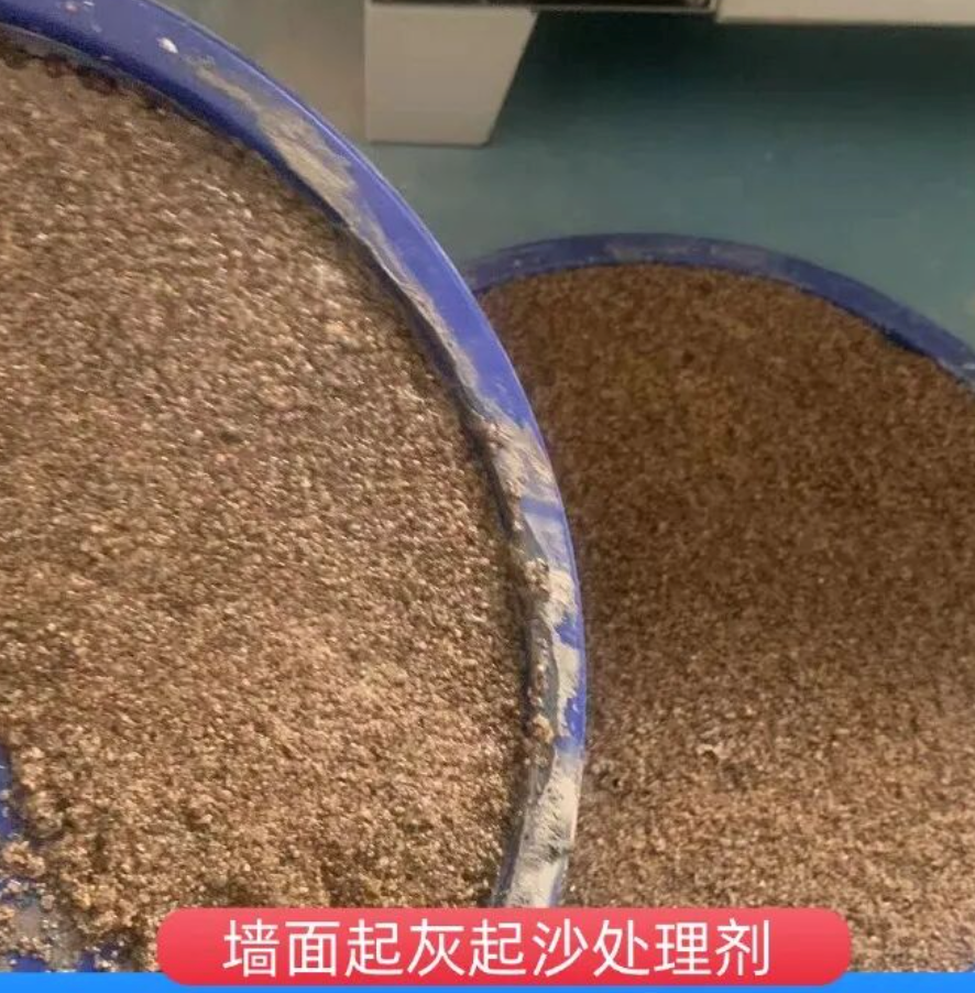 甘孜墙面起灰起沙处理硬化剂工作原理