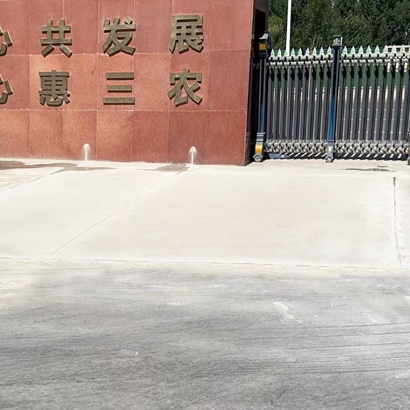 甘孜路面快速通车修补料
