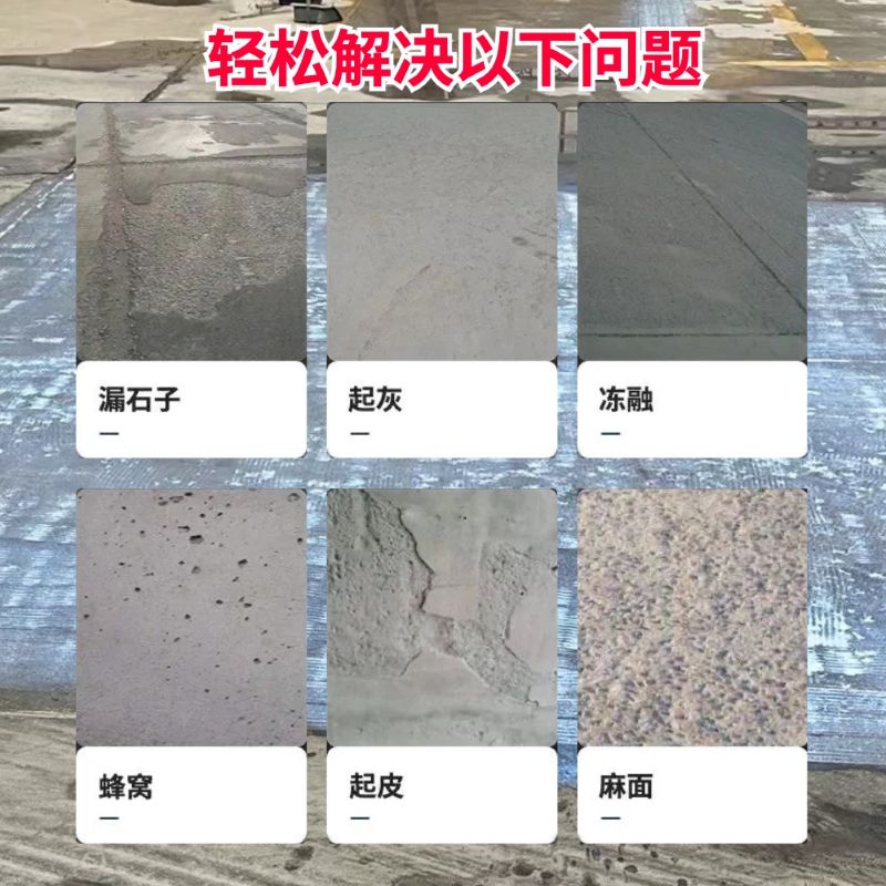 甘孜低碳市政修补材料简单快速修补道路恢复交通